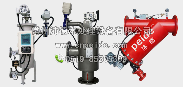 全自動刷式過濾器外形圖