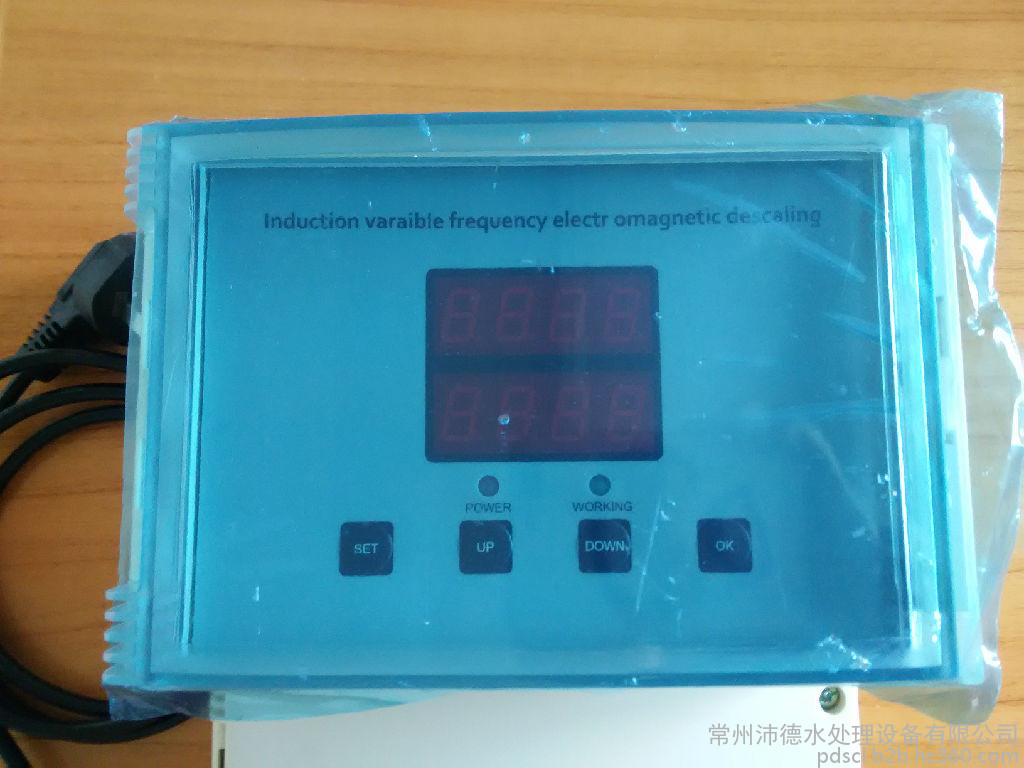 廣譜感應水處理器