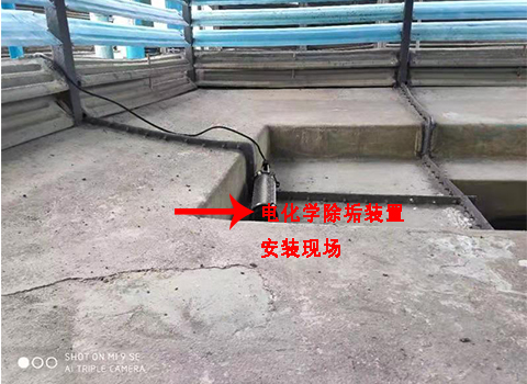 電化學除垢裝置
